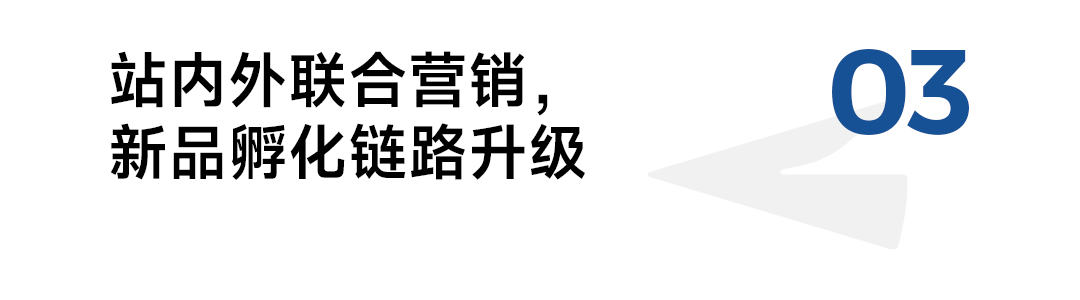 024年秋冬服饰潮流趋势白皮书AG真人国际京东联合发布的《2(图7)